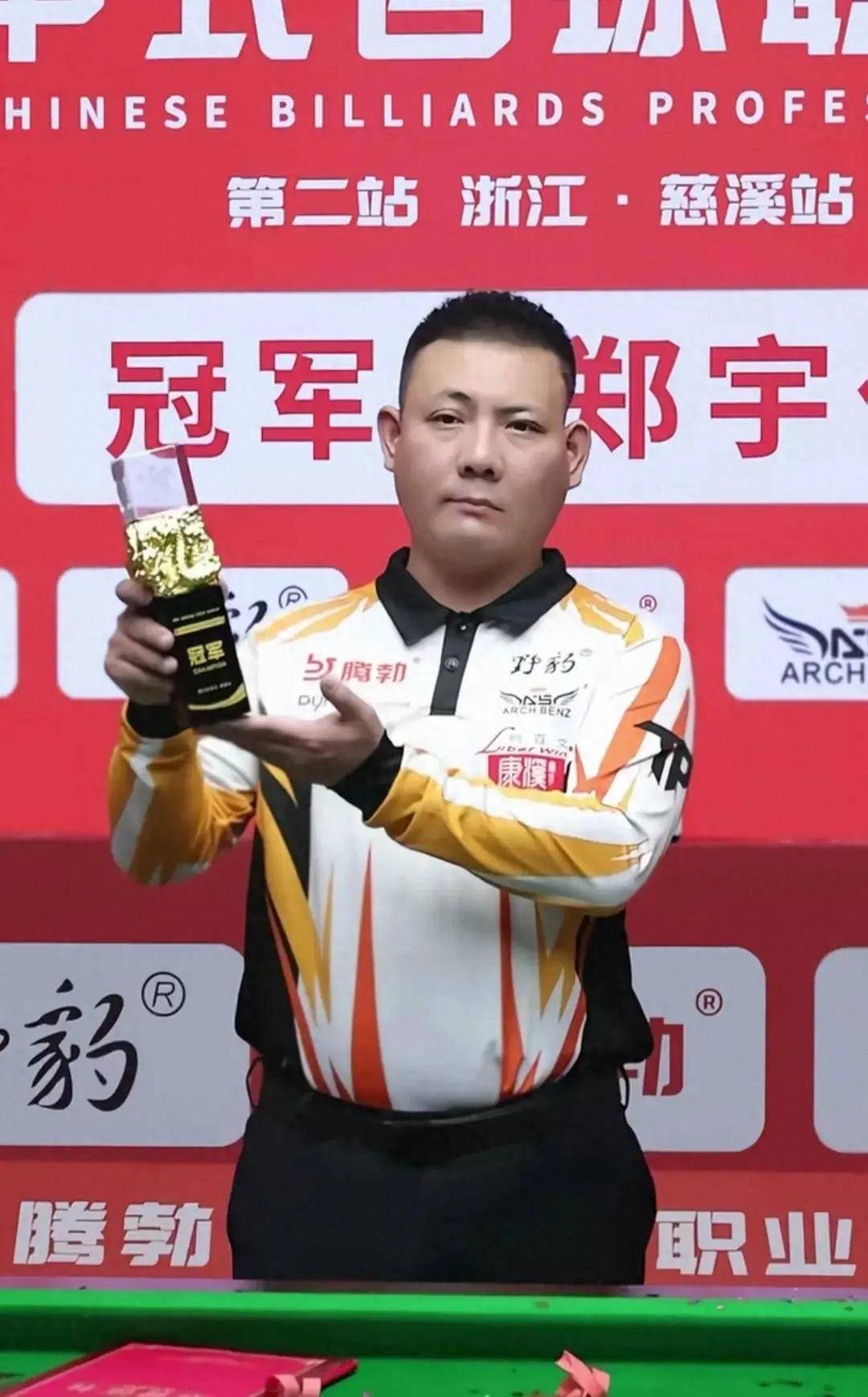 在赛前充分 在赛前充分