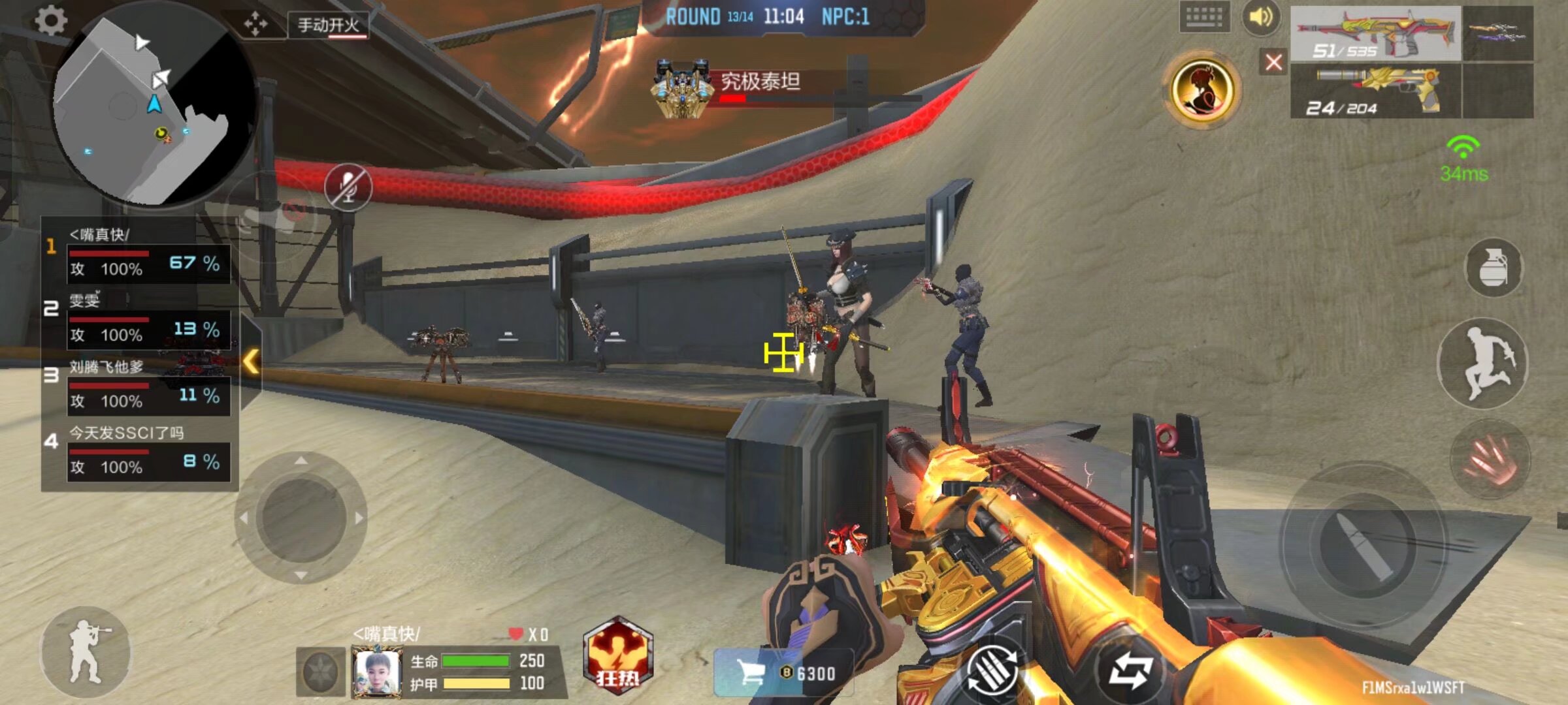 逼迫长传出 逼迫长传出