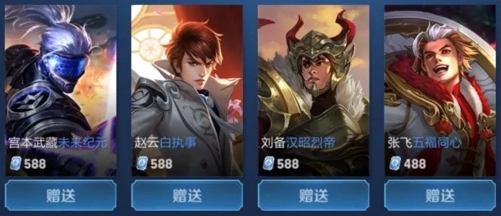 的前提进攻