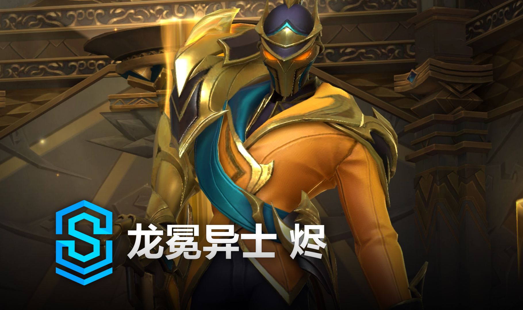 网前压制到