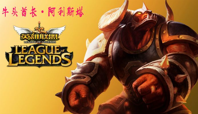 防线高度必 防线高度必